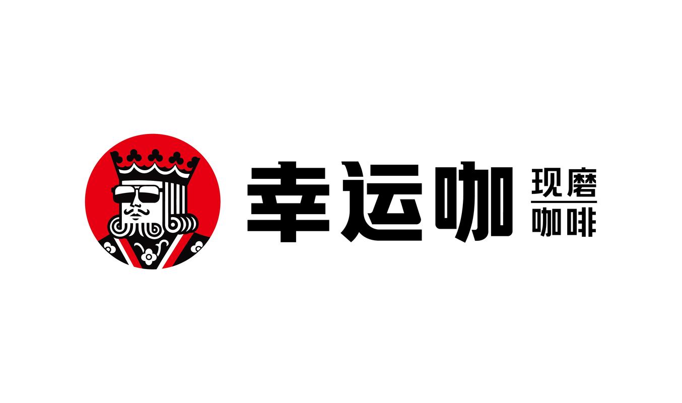 好运西餐厅v1.0.0游戏截图
