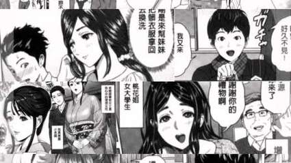 灰司漫画韩漫视频永久游戏截图