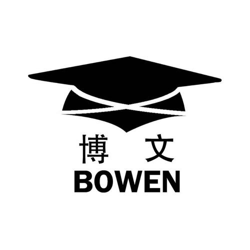 博文app游戏截图