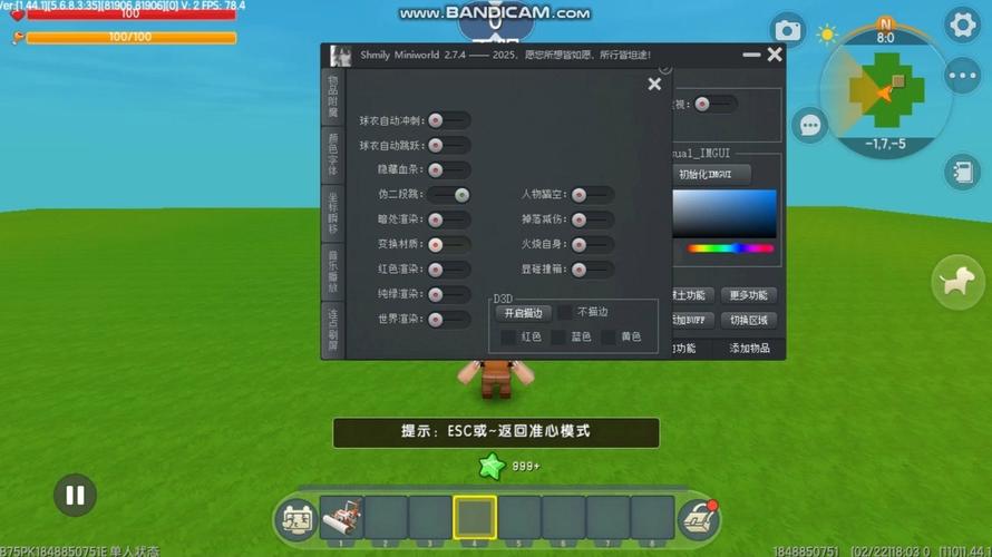 迷你世界弑神辅助器缩略图