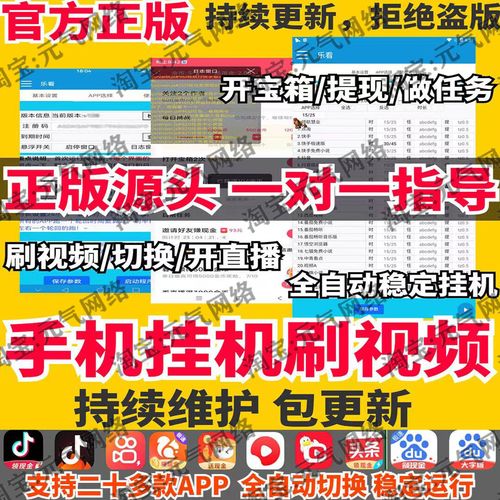 极速刷刷看赚钱版v1.0