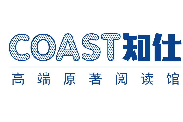知士阅读