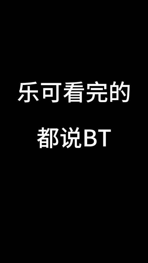 乐可小说全文免费阅读缩略图