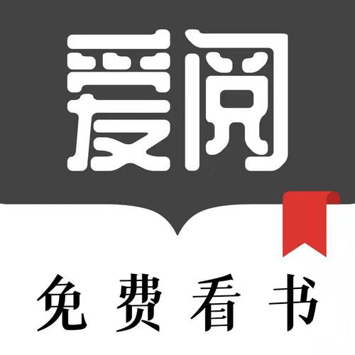 爱阅游戏截图