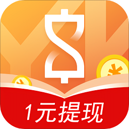 亿刻看点赚零钱游戏截图