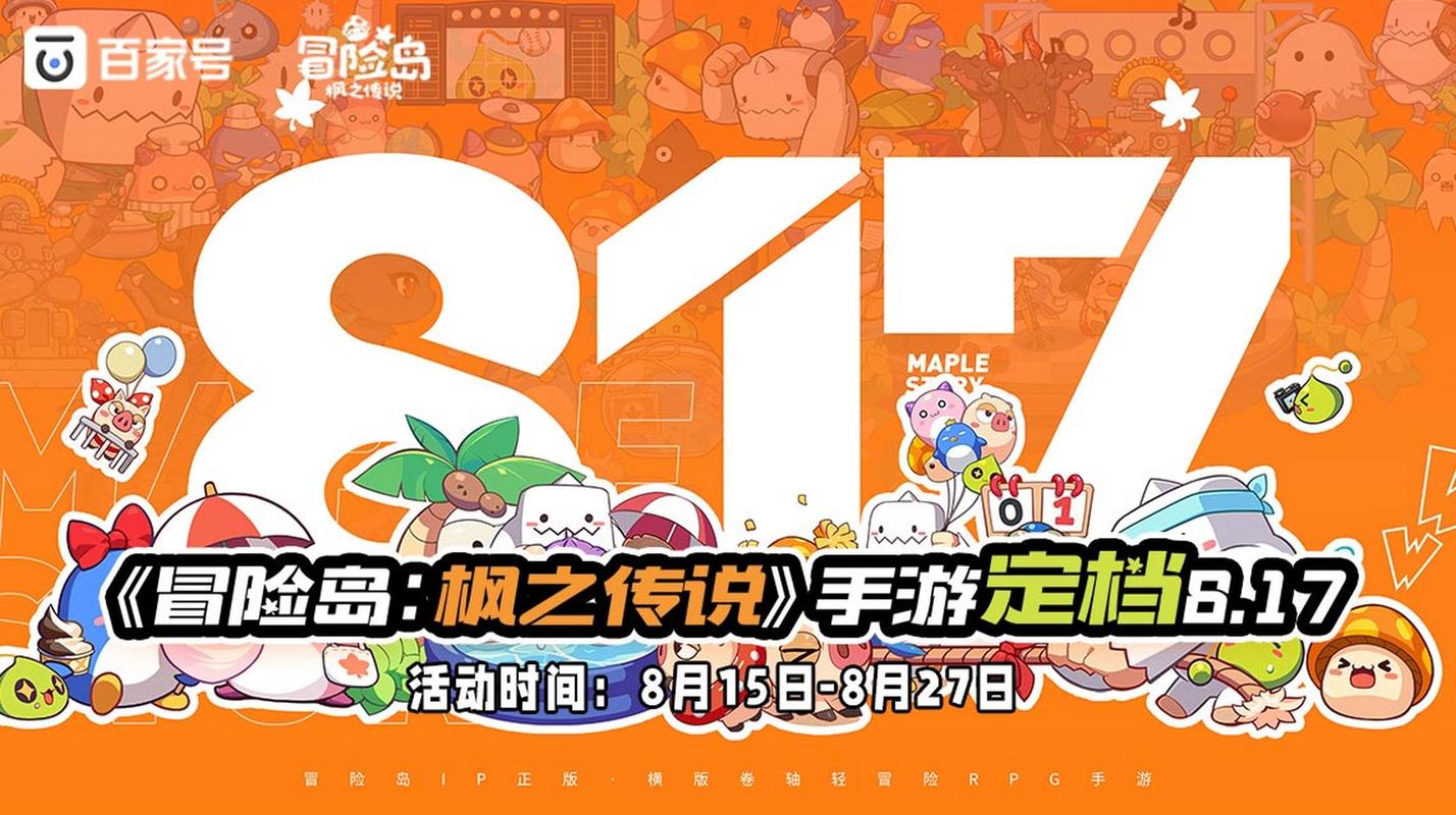 817手游游戏截图