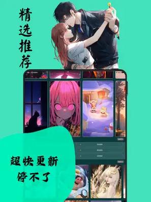 喵嗷漫画最新版下载