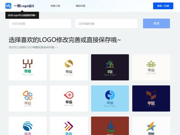自动灵敏度生成器游戏截图