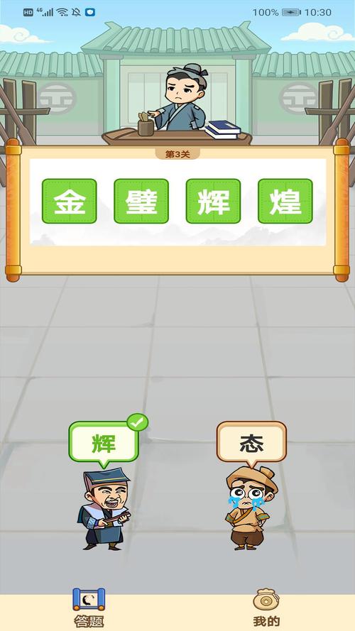 成语有黄金