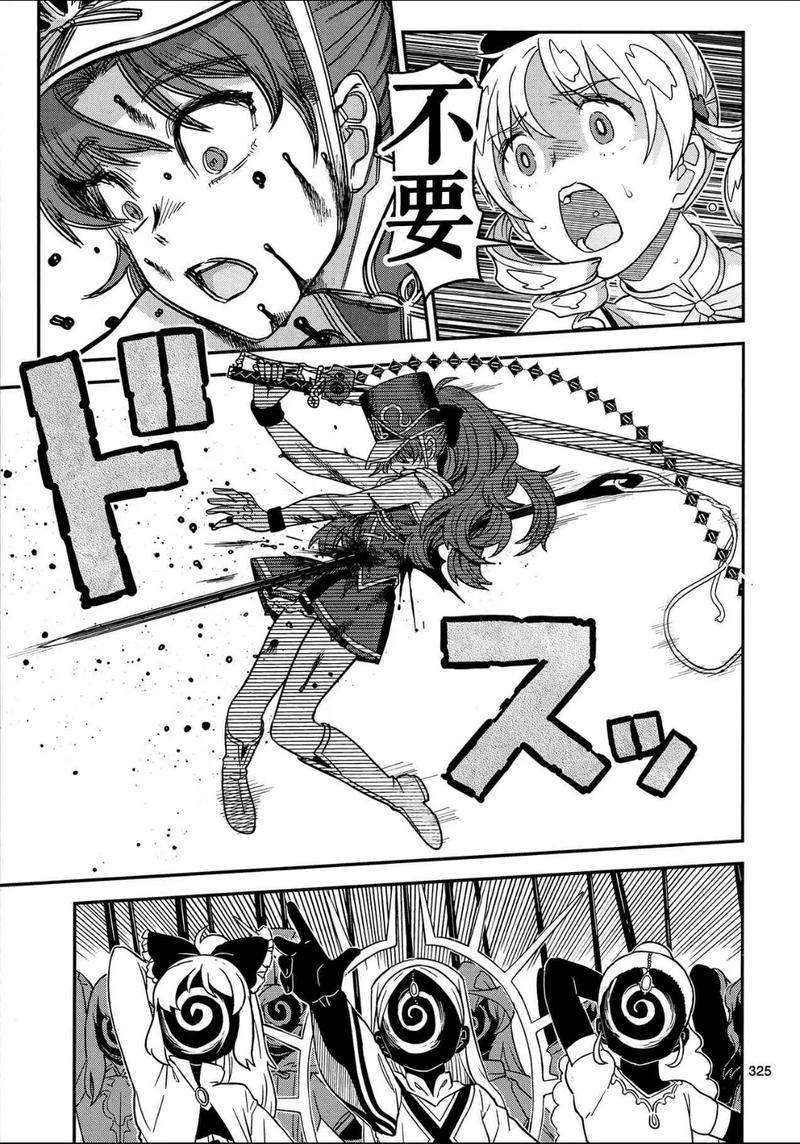 优杏漫画