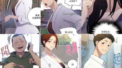 5177漫画韩漫app破解版