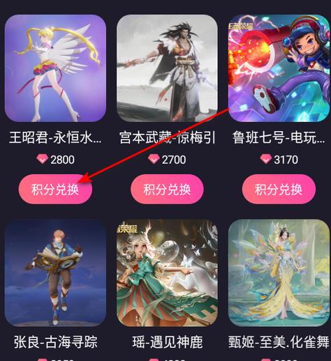 v8训练营免费领皮肤