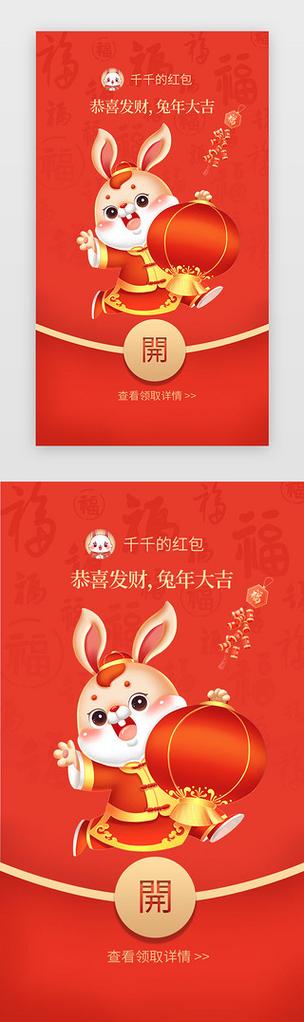 红兔视频红包版最新版游戏截图