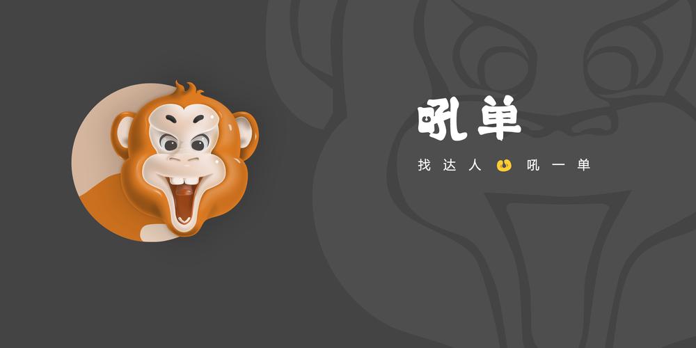 吼单v1.0.6