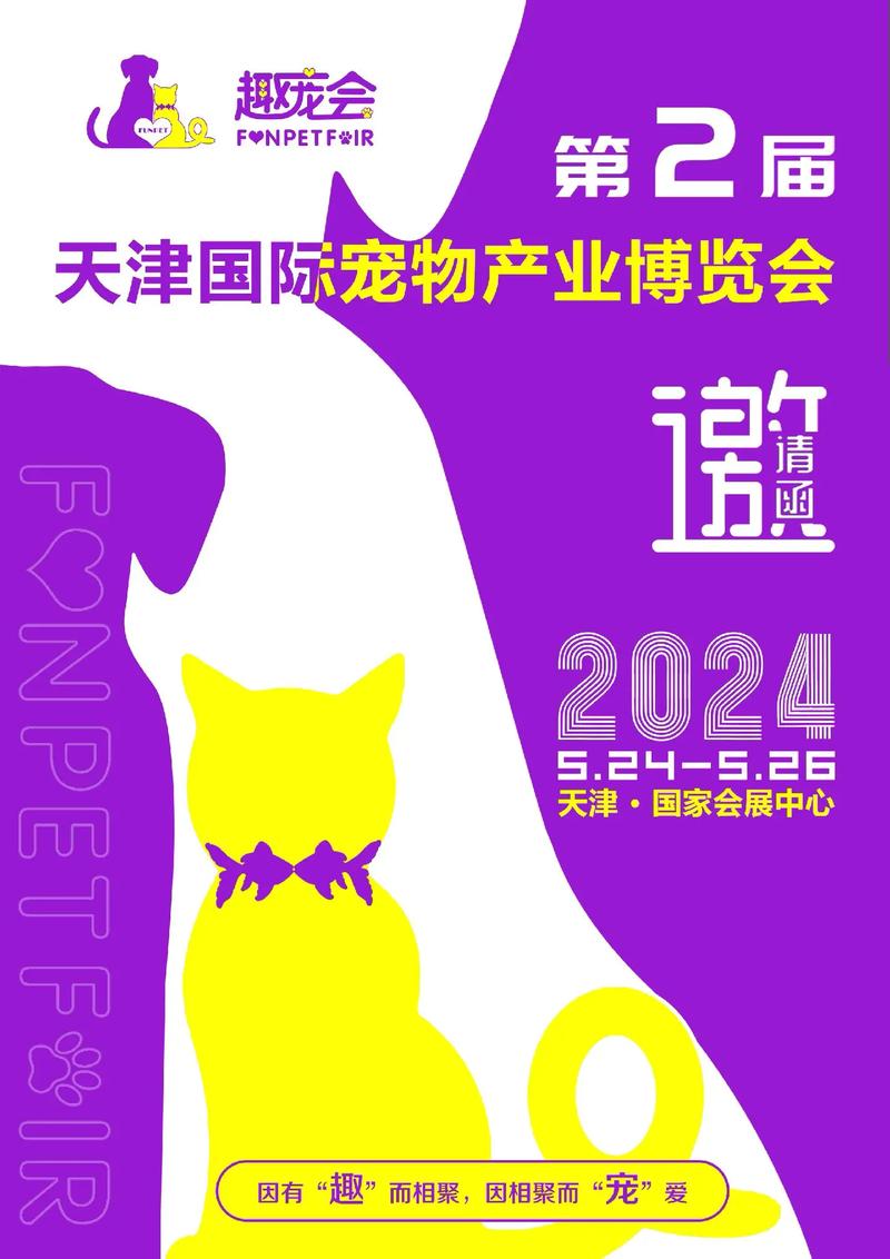 趣宠短视频缩略图