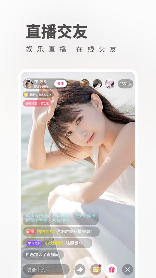 豆奶视频app最新版