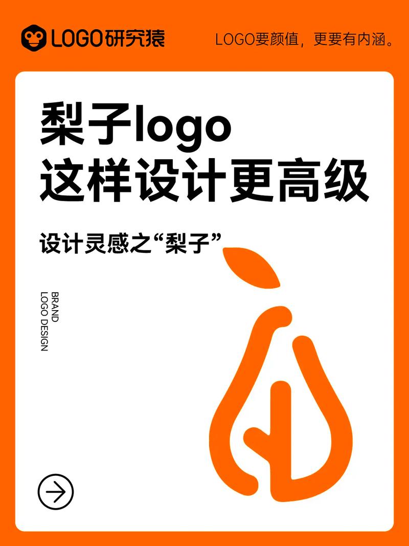 不梨游戏截图