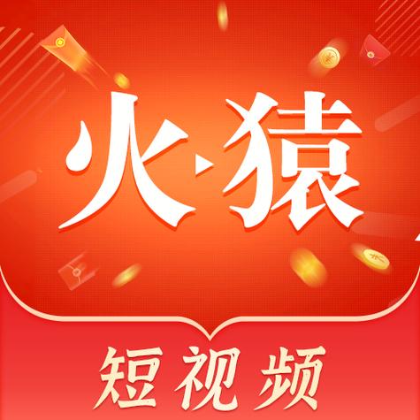 火猿短视频300元挣钱版缩略图