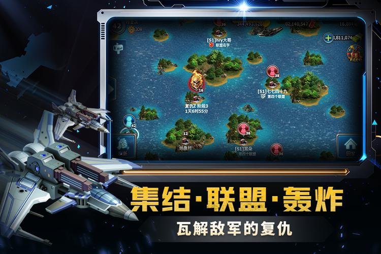 战警大国崛起修改器游戏截图