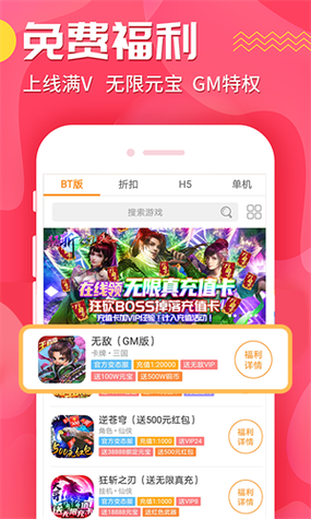 九妖游戏盒子最新版2023