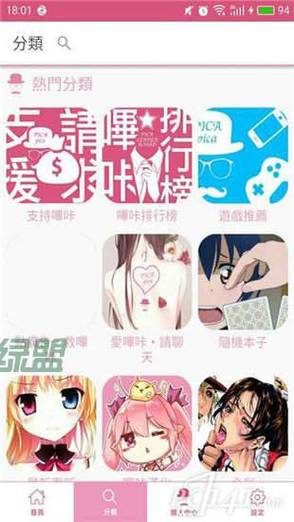 PICACG2.2.1.2.3.4安装包游戏截图
