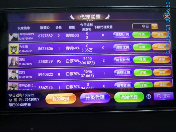 翻牌大赢家赚钱版