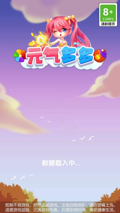 元气视频赚钱v1.0