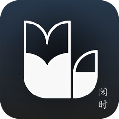 闲时小说游戏截图