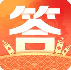 我爱答题极速版缩略图