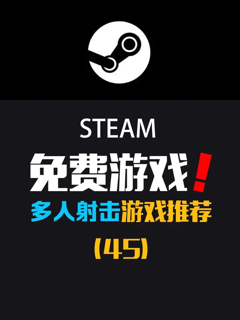 一起射击赚钱版游戏截图