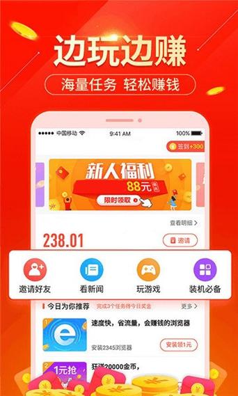 金猴挂机官网版