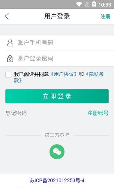 金牌悬赏v1.0缩略图