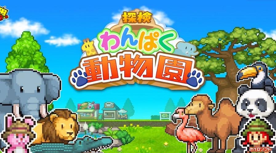 动物餐厅折相思内置MOD修改器游戏截图