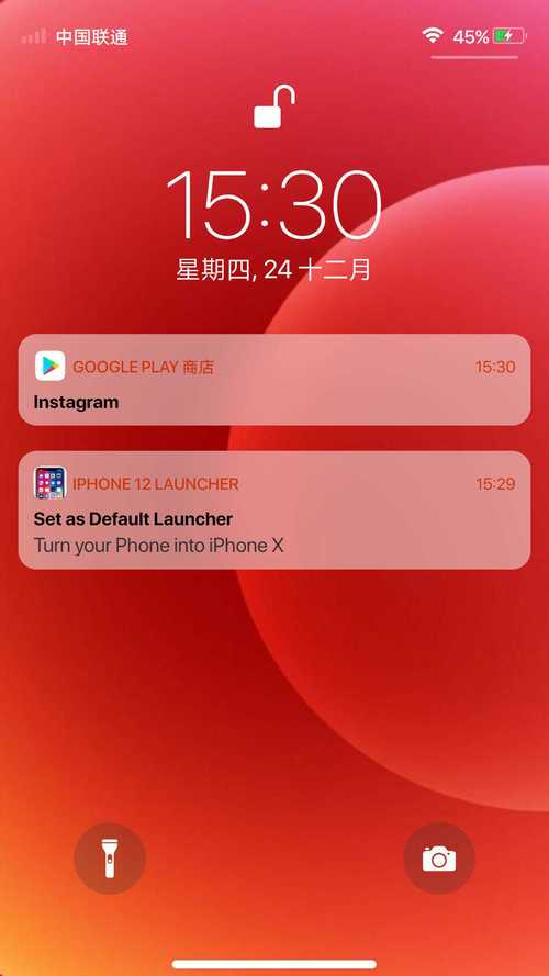 IPHONE 12启动器