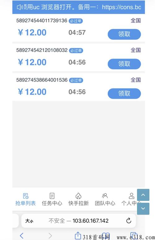 南瓜任务平台赚钱版