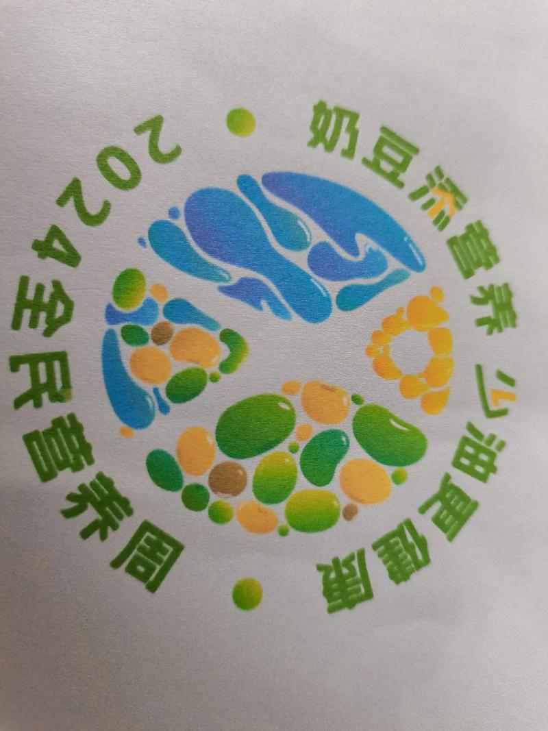 奶豆app汅api免费新版缩略图