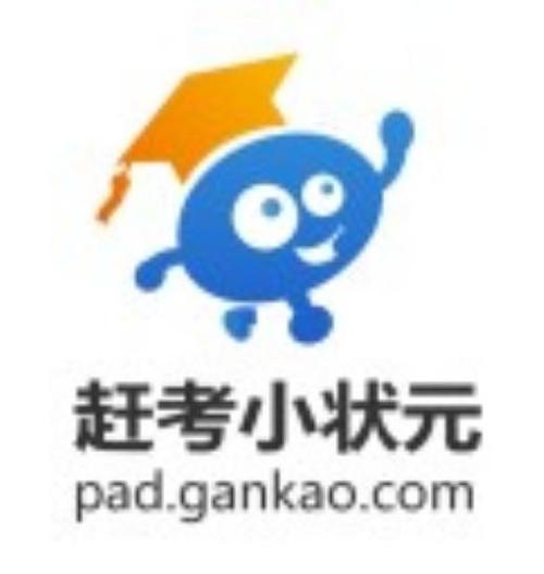 状元听题游戏截图
