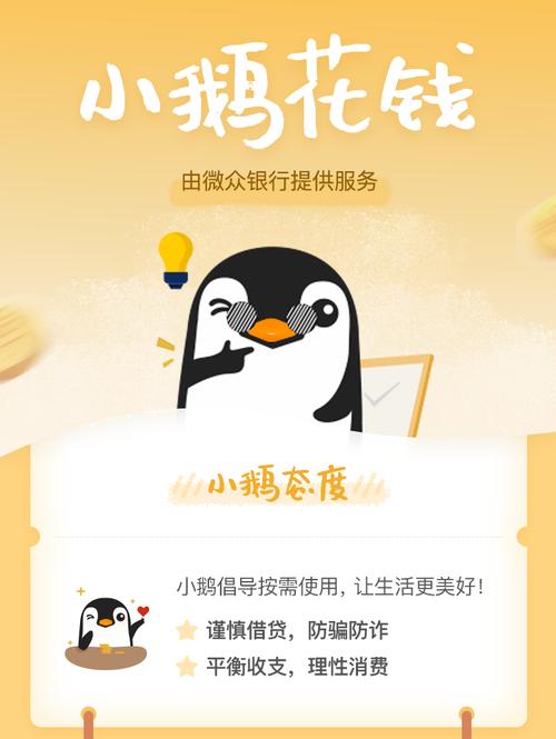 小鹅赚钱app游戏截图