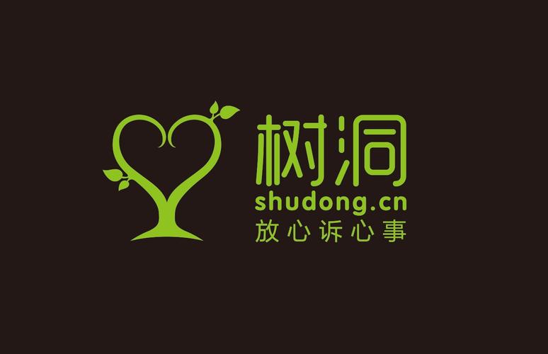 树洞倾诉缩略图