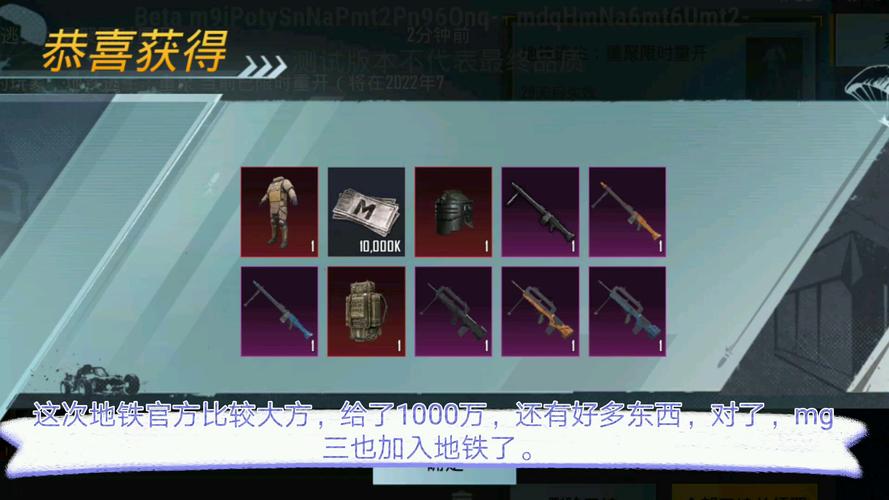 白开水直装v3.5地铁逃生体验服