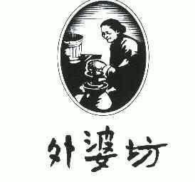 外婆的农家小院游戏截图