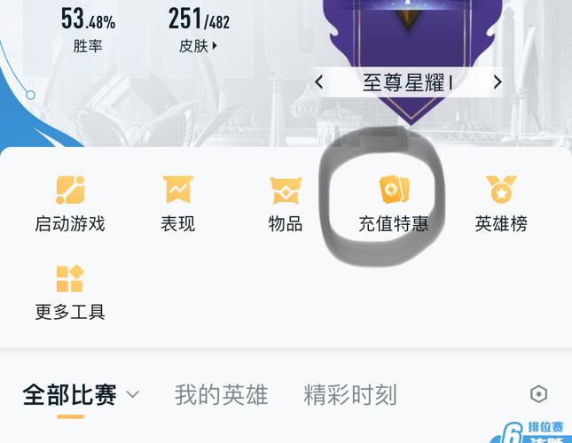 uu皮肤修改器最新版2023
