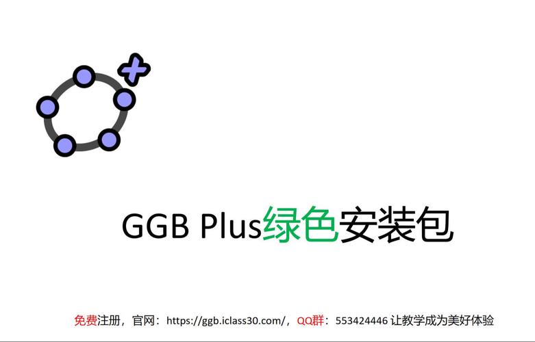 Oge封包工具游戏截图