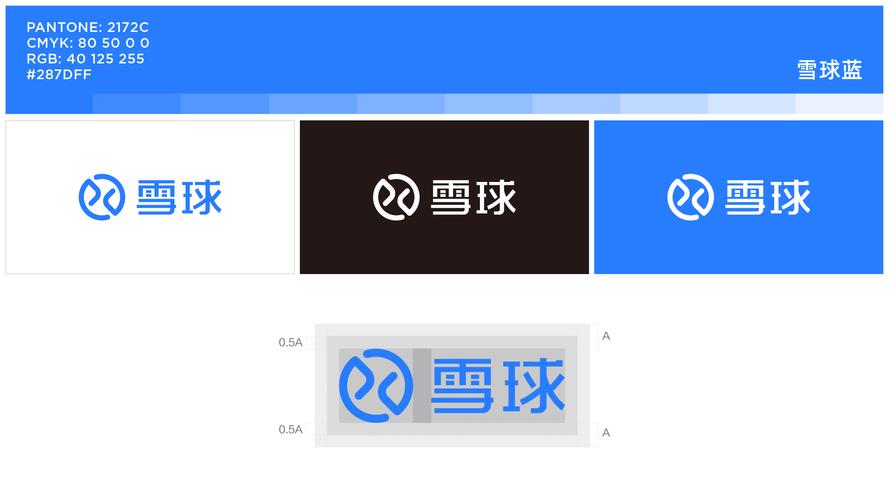 雪球投稿红包版v1.0游戏截图