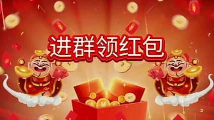 发发红包群赚钱版游戏截图