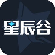星辰谷游戏盒子游戏截图