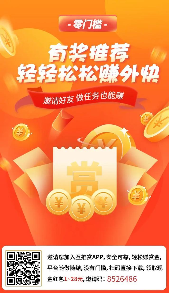 胡赚app无删减版游戏截图