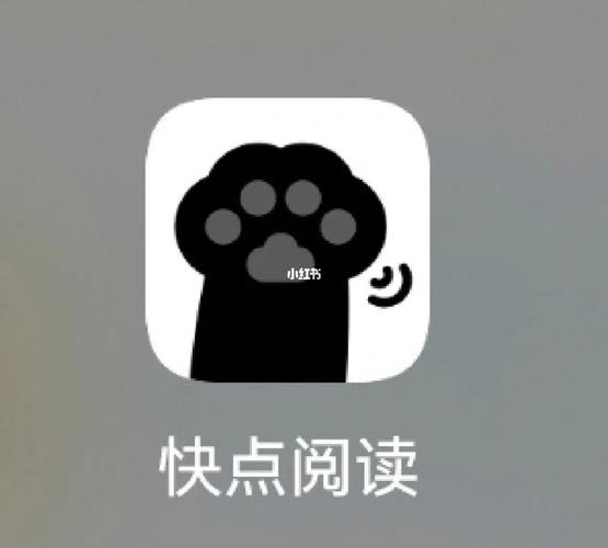 快点阅读永久免费游戏截图