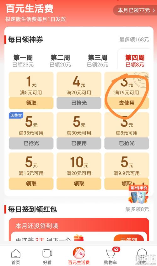 笔芯极速版领红包赚钱版app