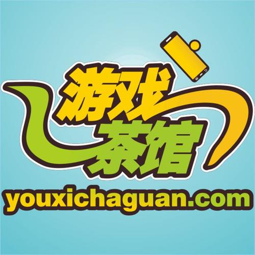 游戏茶院vip游戏截图